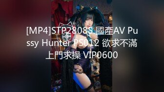 [MP4/464M]1/1最新 美女秘书被领导左床干到右床很满足瘫软在床上VIP1196