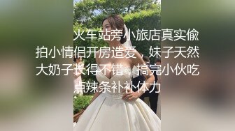 瑶瑶口交到一半时闺蜜突然推门而入是什么体验？