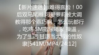 STP33089 新人校花下海 超纯超漂亮【十八岁妹妹】双马尾配上稚嫩的小脸蛋，直男杀，被操的好让人心痛，难得佳作必看