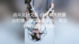 [MP4]顶级身材新人面罩妹子极品美乳&nbsp;&nbsp;情趣透视装两个大奶子&nbsp;&nbsp;掰穴特写骑着枕头磨蹭&nbsp;&nbsp;翘起屁股对着镜头非常诱惑