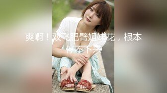 纹身小哥激战完美身材漂亮女友 年轻人做爱节奏快过瘾刺激的!