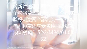 高价网约肥臀巨乳欧美范外教斯文眼镜女老师干练短发有气质还没干肉棒就硬的不行了啪啪大奶乱抖太爽了1080P原版