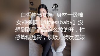 富二代援交口罩美女摘下口罩一看有钱人玩的钮果真不一般