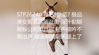 ✿反差JK小母狗✿邻家乖乖清纯美少女 全程被干到神志不清 在大鸡巴爸爸的鸡巴下变成淫荡的骚母狗 爽叫不停