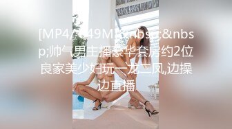 星空传媒XKVP067迷恋女婿大鸡巴的淫荡岳母