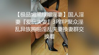 【新片速遞】夫妻真实自拍 后入老婆的大屁屁 特写老婆的骚蝴蝶 最后内射 精液咕噜咕噜往外流 [174MB/MP4/02:24]