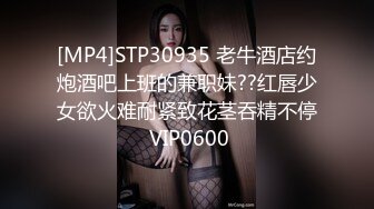 [MP4/ 886M] 几瓶啤酒灌醉俩美女，蕾丝少女探花罗衫乍褪，露尽酥胸雪白，腰儿拱，臀儿仰，灵根一凑周身爽