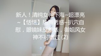 换妻爱好者【022TJ家有sao妻】被几个单男同时爆操，还跟老公汇报下心得