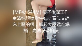 [MP4]甜美性感妹子，穿上黑丝翘屁股掰穴站立后入猛操