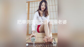 高颜值美女裸体边泡脚边买骚勾引老公