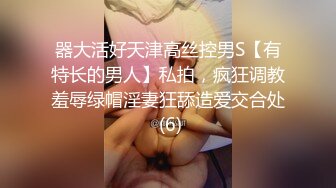 你的奶水妹妹-不可小觑的妈妈-  赚奶粉钱，奶水一直滴答滴答，自慰爽过头，喝自己的奶水补充营养！