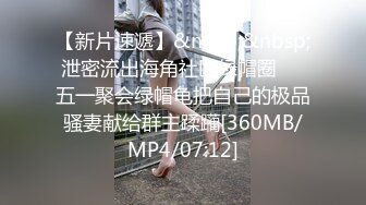 MD-0308前任4之英年早婚