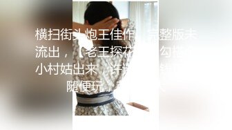 STP22339 福利密码房柔软大奶妹 ，掏出奶子揉捏吸吮 ，舔屌乳交扛腿抽插 ，站立后晃动奶子