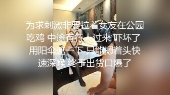 婕咪 - 禁欲一个月后首次做爱就中出