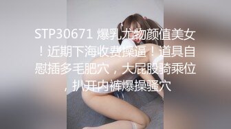 [MP4/1.49G]&nbsp;&nbsp; 无套内射良家美妞，黑丝高跟鞋，带上项圈调情，美女很喜欢吃JB，69舔骚逼，骑乘后入爆插太爽