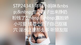 [MP4]STP29413 风骚颜值网红小姐姐！单腿黑丝黄瓜磨骚穴！掰开肥穴特写，黄瓜洞口磨蹭，娇喘呻吟骚的很 VIP0600