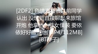 【OnlyFans】【逃亡】国产女21岁小母狗优咪强制高潮，拍摄手法唯美系列，调教较轻，视频非常好，女的也够漂亮 31