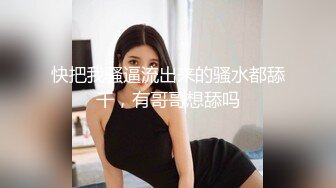 国产麻豆AV 番外 突袭女优家 EP5 AV篇 今晚想来点性爱火车便当 凌薇