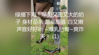 【新片速遞】高颜值美女吃鸡深喉 被摁着头嘴当逼操 画面很唯美 也很暴力 慢慢食用[136MB/MP4/02:20]