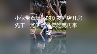 最新流出推特网红美少女 桃谷谷 开档连体丝袜自慰 闺蜜来电通话聊骚 你声音有点不对~不会是聊出感觉来了吧~