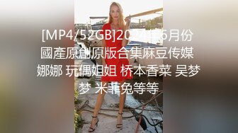 [MP4/ 699M] 发工资约好兄弟到酒店 分享两个美女一块4P互动交流发掘新的性爱技能