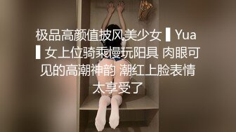 想要守护她天真可爱的笑容！桥本菜菜35岁第三章～送儿子去幼儿园后的昼间背德中出