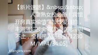 《魔手外购极品CP》美女如云夜场女厕全景双视角偸拍数位潮女靓妹小姐姐方便 清一色大长腿太顶了 (3)