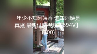 果冻传媒FSOG-004可爱女仆性服务-不见星空