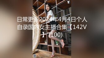 屌炸天！推特顶级身材露出狂人女神【草莓酱】订阅福利，野战商场超市大街专注人前极限露出已经被路人看见