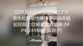 《精品泄密》某云破解流出6位反差婊的真实面目，人前一本正经人后骚母狗