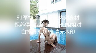 蜜桃影像传媒 PMC-045 富家女被神棍骗财骗色 舒可芯