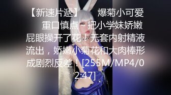 ❤️淫欲反差美少女❤️粉粉小厨娘做饭时被爸爸抱腰后入，小白袜玛丽珍鞋超可爱的LO裙小女仆，又是被主人中出的一天