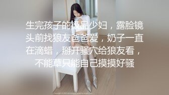 ★☆《监控破解》★☆偷窥中年领导酒店约炮颜值身材都不错的干女儿