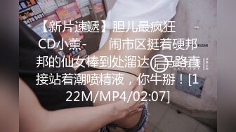 [MP4/ 307M] 5.24网吧包厢顶级美女泽美情趣内衣网袜激情艳舞，按在键盘上疯狂输出