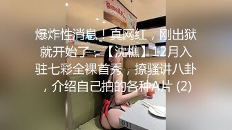 露脸内射~骚母狗