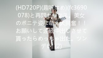 【新片速遞】&nbsp;&nbsp;超市偷窥漂亮小姐姐 跟大姐有说有笑 穿着骚内丁 屁屁晃不停 [308MB/MP4/04:15]