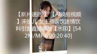 [MP4]长相甜美萌妹子按按摩休息下第二炮口交后入翘屁股手指扣逼上位骑乘猛操