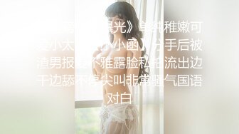 身材完美的车模