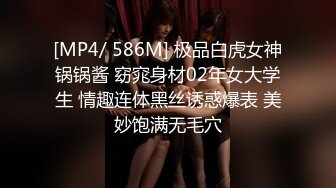 [MP4/ 395M]&nbsp;&nbsp;哥只是一个传说，漂亮清纯美女相伴，一对大白兔惹人爱，舔菊花被插逼，精彩香艳刺激