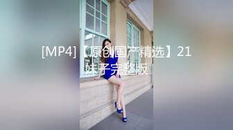 商场女厕偷拍 高跟制服美女职员的 多毛小黑B 4K原档流出