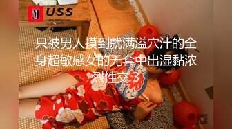 [MP4/325M]2/27最新 酒店床上一顿草女上位啪啪战斗力强打桩叫声呻吟淫荡VIP1196