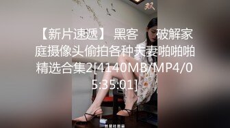 【国产剧情自拍】美女老师下班被色学生跟踪回家