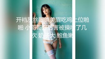 上海惠南镇熟女继续