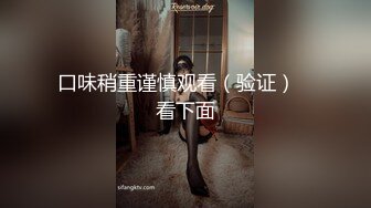 ❤️反差性感学姐❤️校园女神〖FortuneCuttie〗JK姐姐的特别调教，强制足交加内射，劲爆完美身材 梦中情人 疯狂榨精