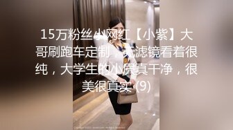 无毛蜜穴粉色性感内衣妹子