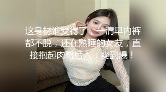 颜值女神 酥酥小蜜 纯欲美少女新年疯狂性爱 又被渣男内射了！