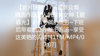 [MP4/ 2.06G] 纯欲系新人美少女！刚下海操逼收费秀！性感情趣装，舔屌活生疏，骑乘位扭腰，后入大肥臀