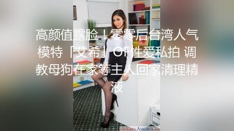 办公室跳蛋调教玩弄女下属✿身体很敏感震动几下就夹紧双腿受不了了，把公司女神调教成小母狗，掀起裙子直接后入