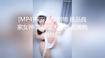 [MP4/ 293M]&nbsp;&nbsp;韻味刨婦產美少婦出軌老外,老公面前賢惠端莊,在老外面前就是壹母狗,主動的要死