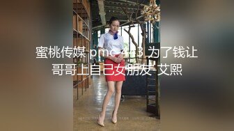 [MP4]STP29878 國產AV 起點傳媒 性視界傳媒 XSJKY034 把路邊搭訕的妹子帶回床上狂操 斑斑 VIP0600